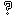 Question Mark
